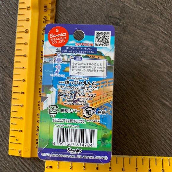 2005 HELLO KITTY 'NIHONBASHI' TOKYO EXCLUSIVE CELL CHARM - Picture 2 of 7